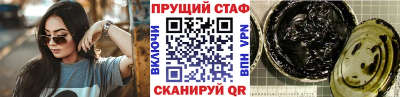 Как найти наркотики Кохма ЭКСТАЗИ  Гашиш  А ПВП  Марихуана  Кокаин 