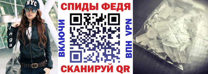 АМФ Premium  что такое наркотик  Кохма 