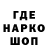 АМФЕТАМИН 97% Kenny Haase