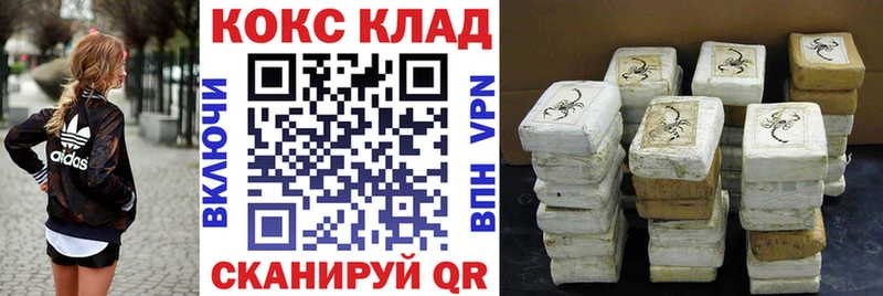 магазин продажи   Кохма  КОКАИН FishScale 
