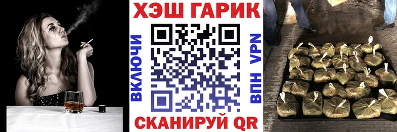 Гашиш Cannabis Кохма