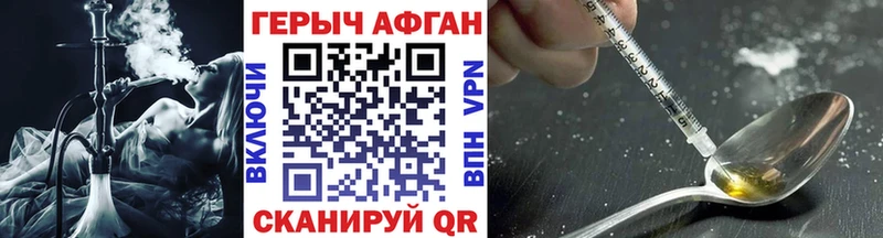 hydra   Кохма  Героин Heroin  продажа наркотиков 