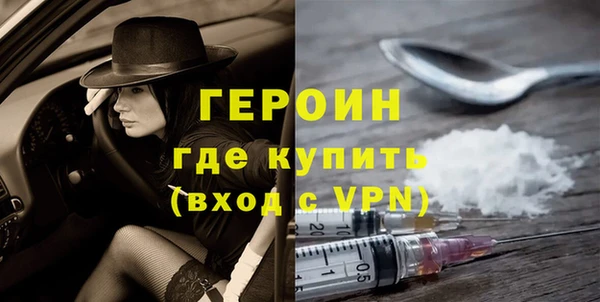 кокаин Балахна
