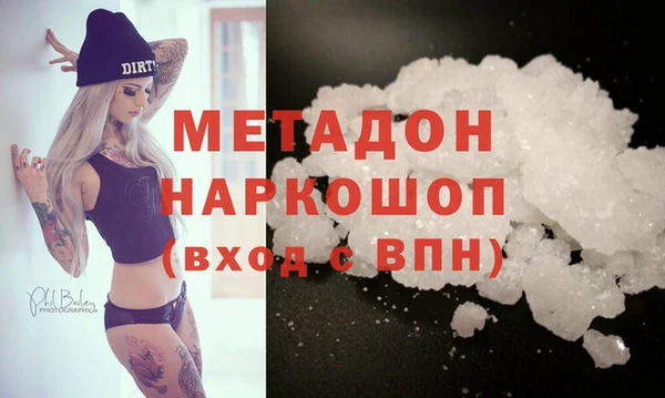 кокаин Балахна