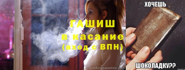 стафф Куйбышев