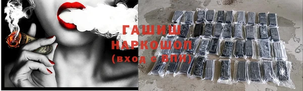 кокаин Балахна
