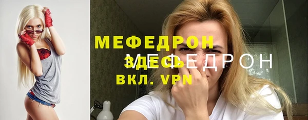 альфа пвп VHQ Покров