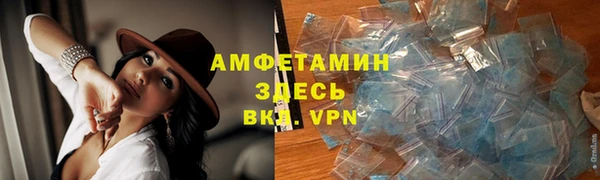 мет Бронницы