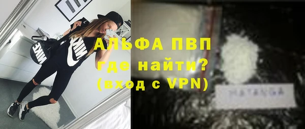 каннабис Балабаново