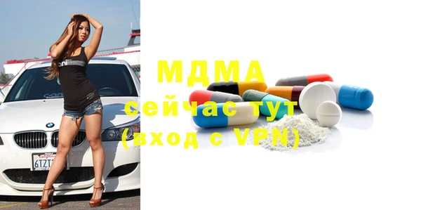 каннабис Балабаново