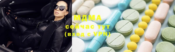 каннабис Балабаново
