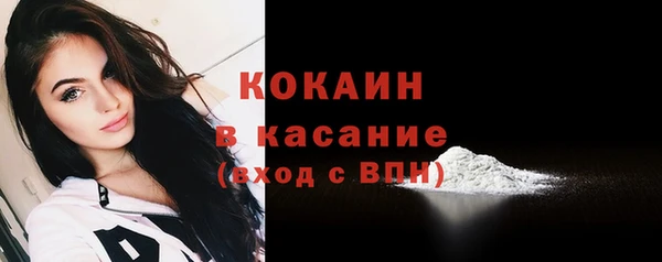 кокаин Балахна