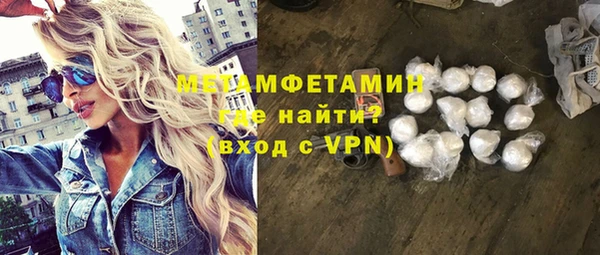 кокаин Балахна