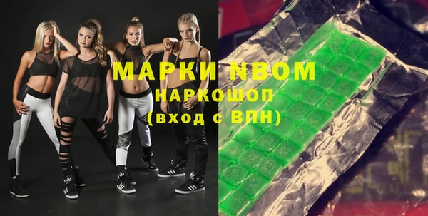 трава Покачи
