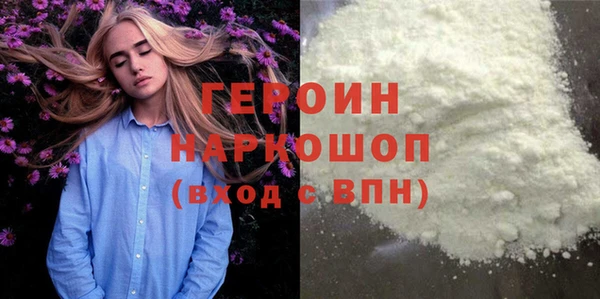 трава Покачи