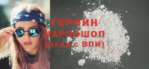 сатива Волосово