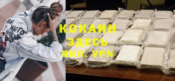 альфа пвп VHQ Покров