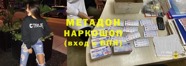 кокаин Балахна