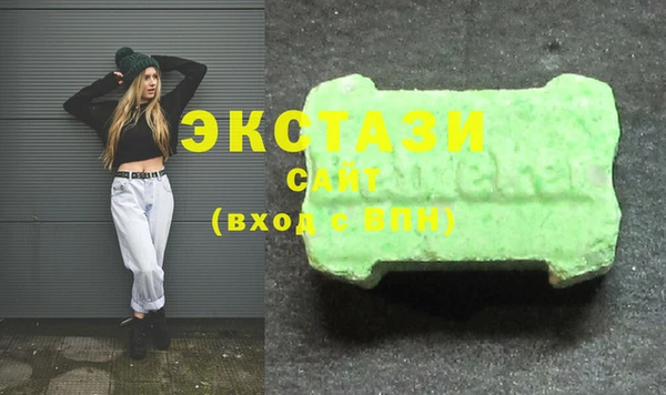 альфа пвп VHQ Покров