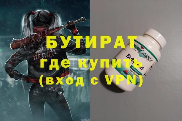 кокаин Балахна