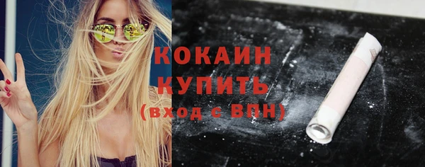 стафф Кукмор