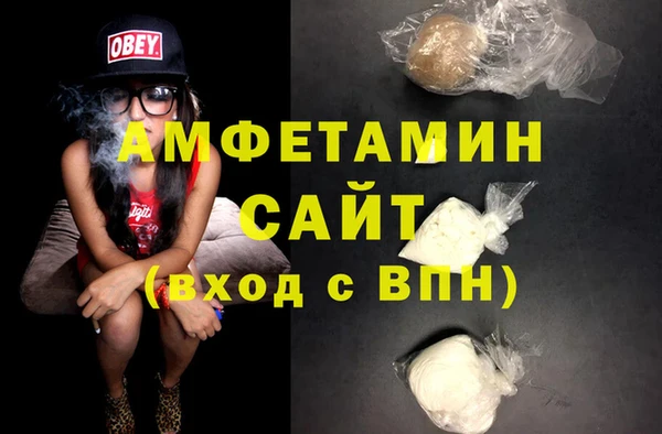 трава Покачи