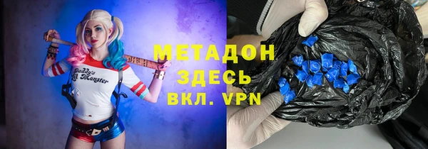 круглые Волоколамск