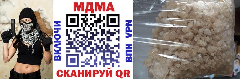 МДМА VHQ  продажа наркотиков  darknet формула  Кохма 