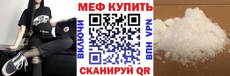 закладки  Кохма  МЯУ-МЯУ VHQ 