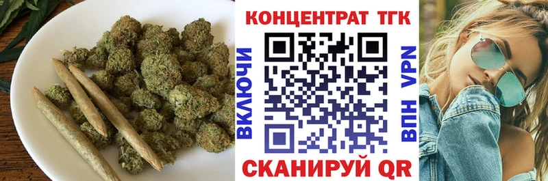 Дистиллят ТГК концентрат  hydra ТОР  Кохма  продажа наркотиков 