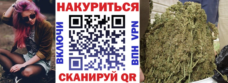 MEGA   Кохма  Канабис марихуана 